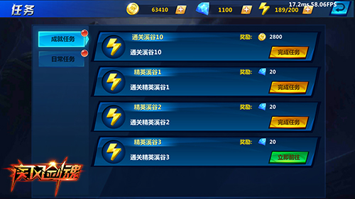 星空综合|FIFA15最新特性视频演示 门线技术祝你一臂之力(图3) 星空综合