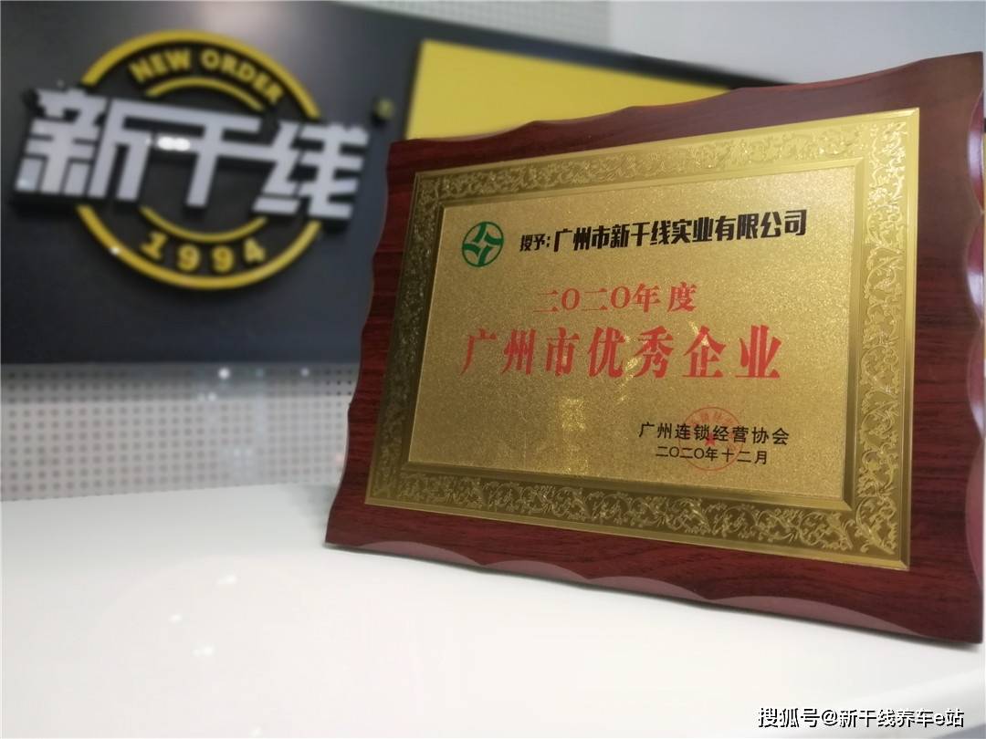 星空综合_
新干线汽车维修服务政府部门之广州市越秀区情况掩护局(图3)