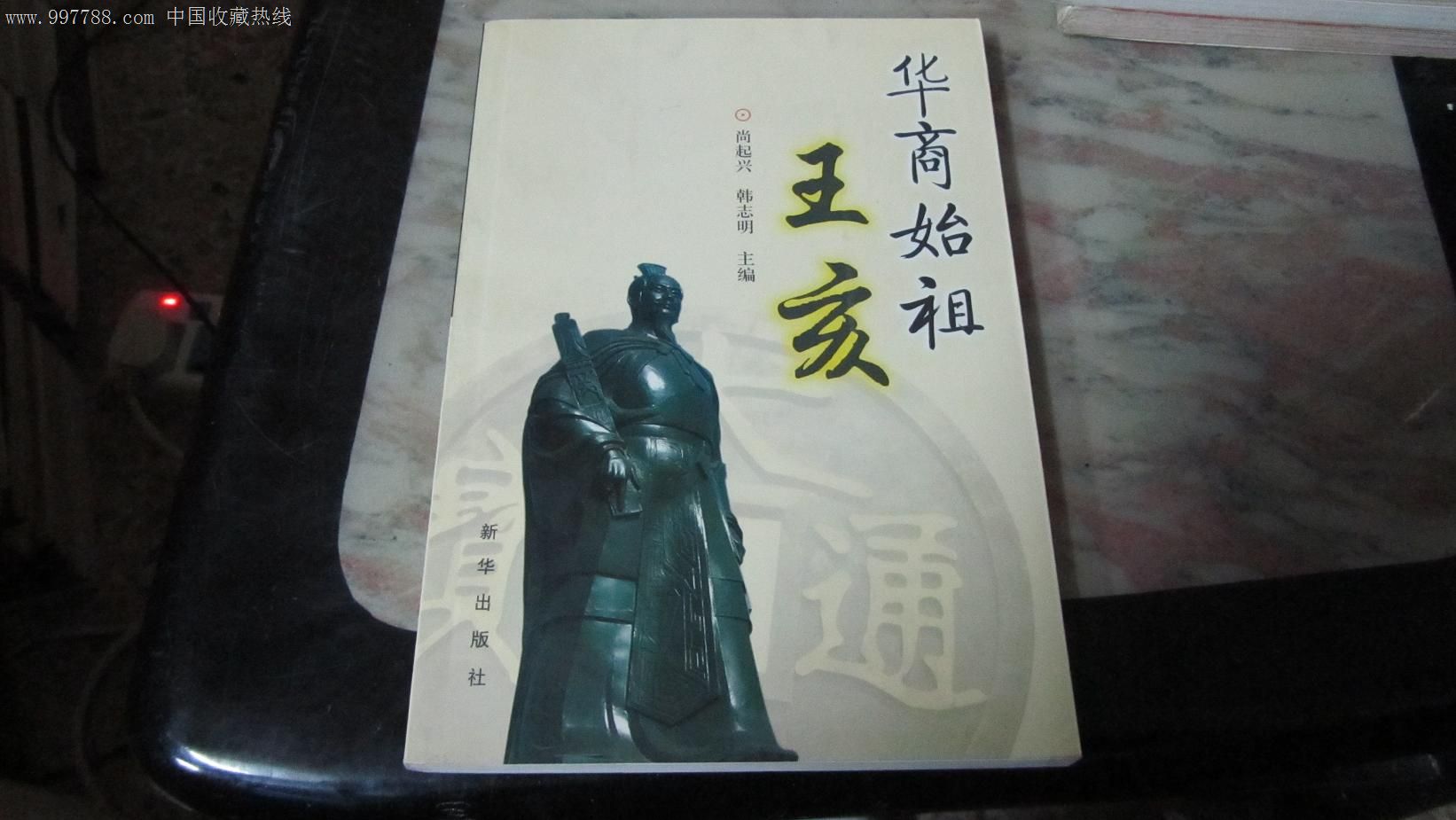 星空·综合体育