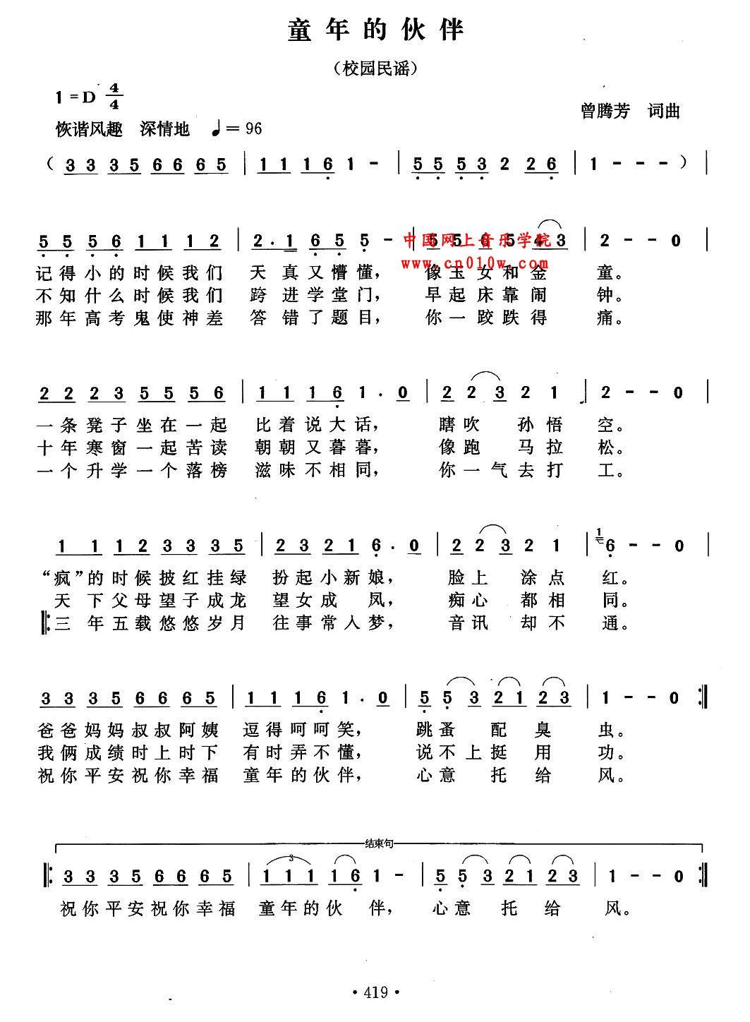 星空·综合体育