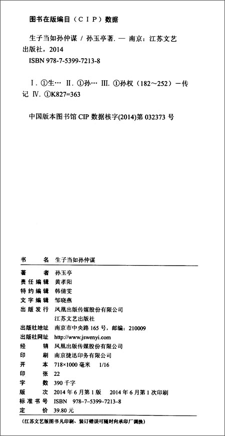 国产Roguelike游戏《启蒙》正式版现已登陆Steam|星空·综合体育(图2) 星空·综合体育