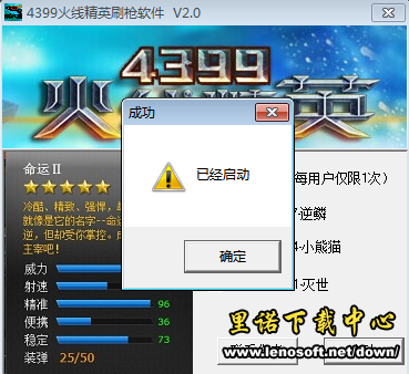 《剑风传奇无双》角色预告 光之鹰格里菲斯参上|星空综合(图3) 星空综合