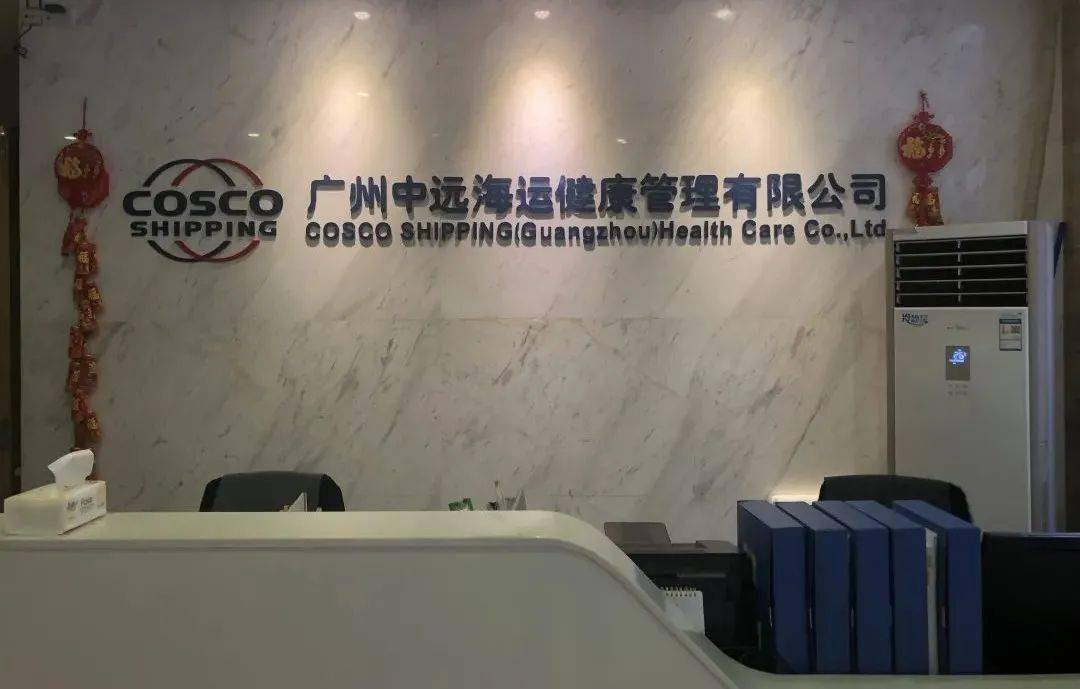 
增强行业对标学习 夯实物业服务基础 —海运物业赴广州开展对标学习|星空综合(图9)