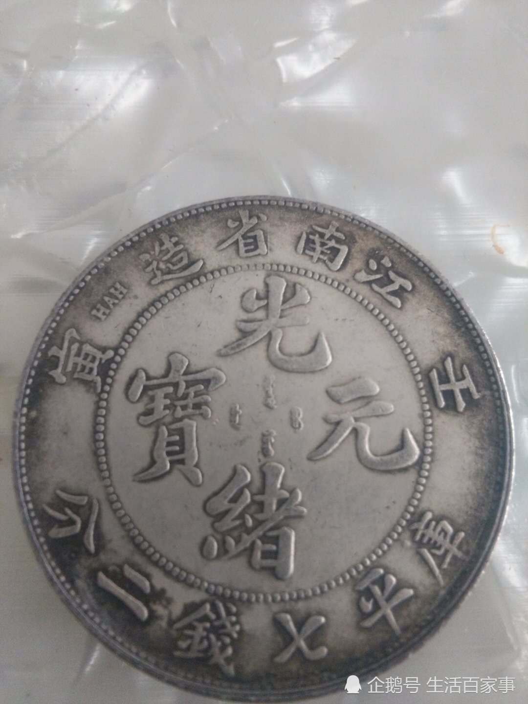 星空·综合体育