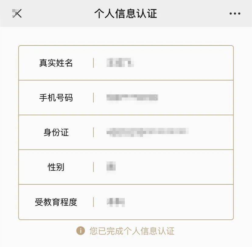 
武汉再次发出邀请：300元补助 人人都能领_星空·综合体育(图24)