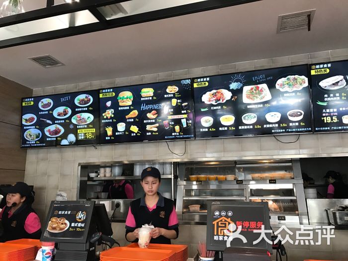 星空·综合体育