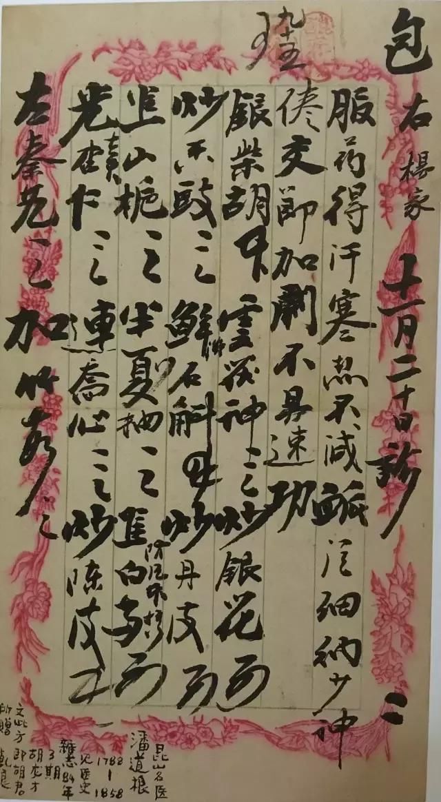 星空·综合体育