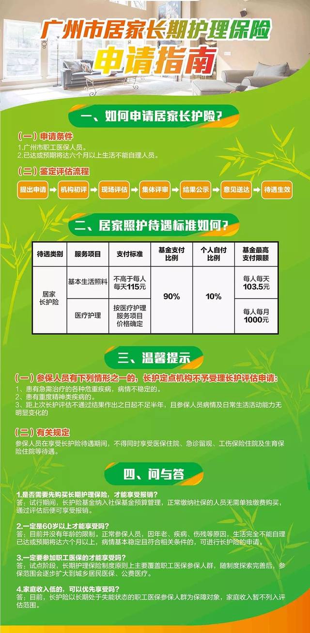 星空·综合体育