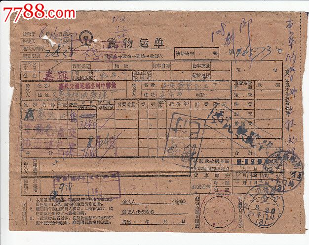 星空·综合体育