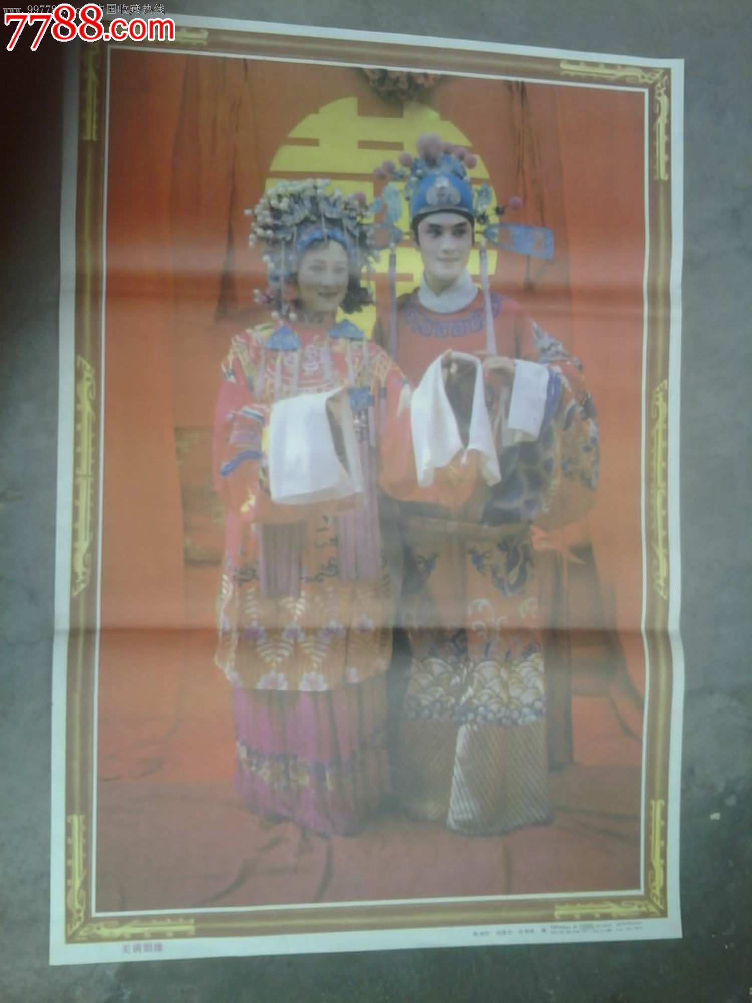 星空·综合体育