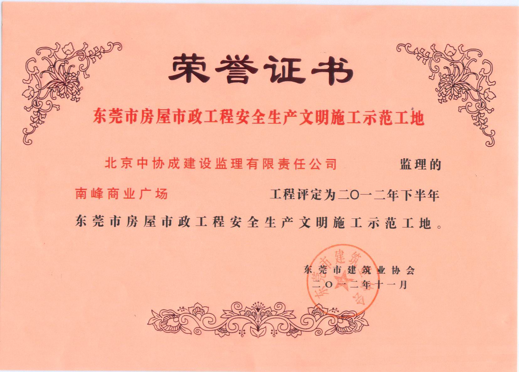 星空·综合体育