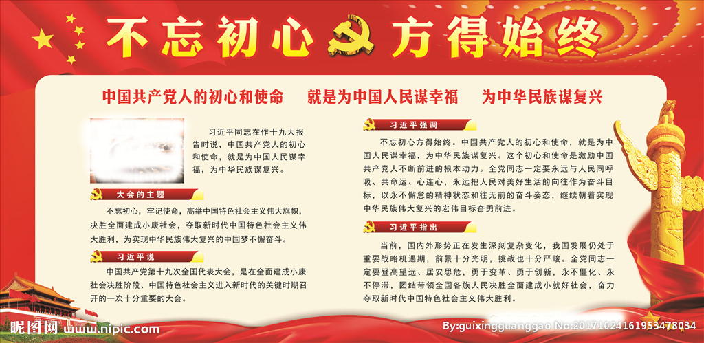 星空·综合体育